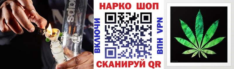 Как найти закладки Железногорск СК  МЕФ  ГАШИШ  АМФЕТАМИН  НБОМе  Cocaine 