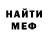 Кокаин VHQ Menino Paul