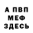 КЕТАМИН VHQ Lord Nether