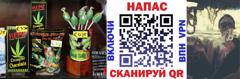 Cannafood марихуана  Железногорск 