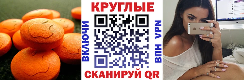 площадка как зайти  Железногорск  Ecstasy ешки 