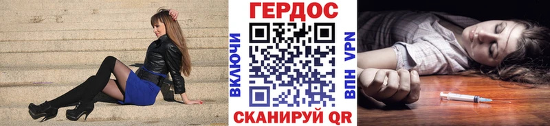 Героин афганец  Железногорск 