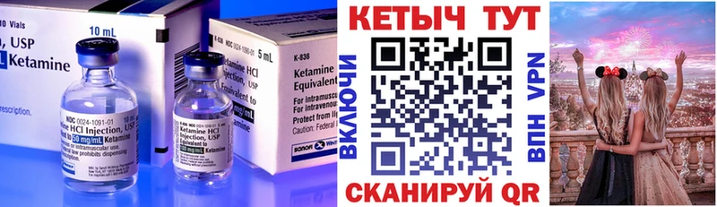хочу   Железногорск  Кетамин ketamine 