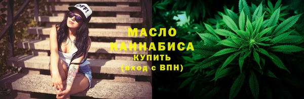 мефедрон мука Нефтегорск