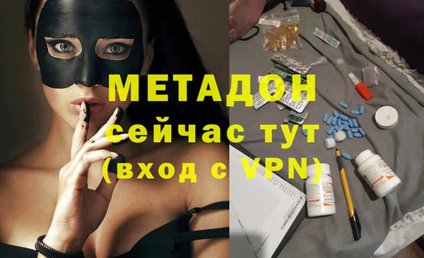 мескалин Нефтекумск