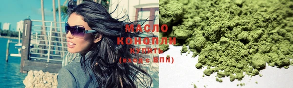 мефедрон мука Нефтегорск