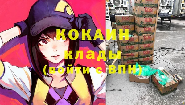 кокаин перу Алексин