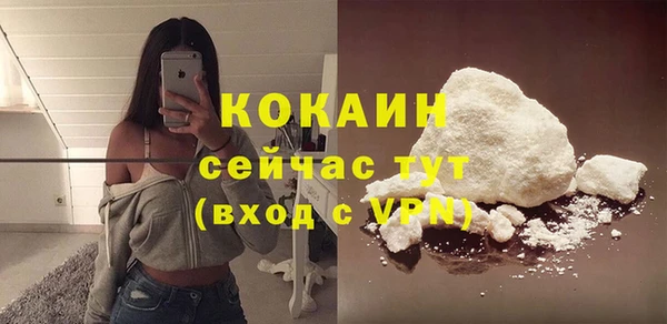 мескалин Нефтекумск