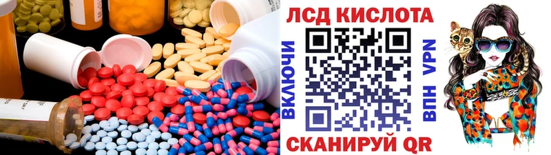 Лсд 25 экстази кислота  Железногорск 