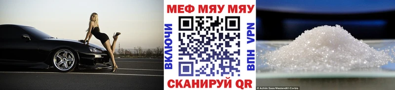 МЕГА вход  Железногорск  Мефедрон кристаллы  купить наркотики цена 