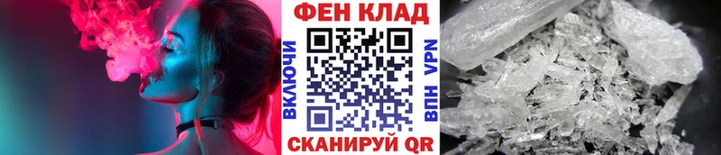 хочу   Железногорск  МЕТАМФЕТАМИН Декстрометамфетамин 99.9% 
