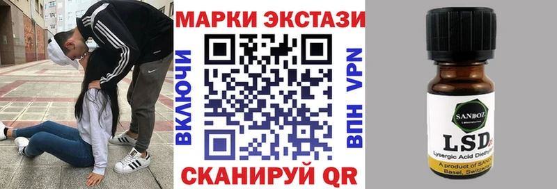 Марки 25I-NBOMe 1,8мг  маркетплейс какой сайт  Железногорск 