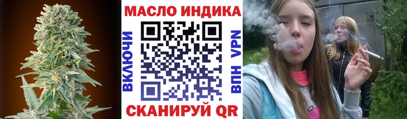 продажа наркотиков  Железногорск  ТГК жижа 