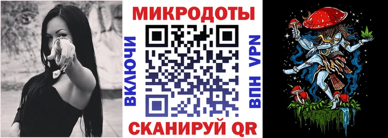 Псилоцибиновые грибы мицелий  кракен ссылки  Железногорск  дарнет шоп 