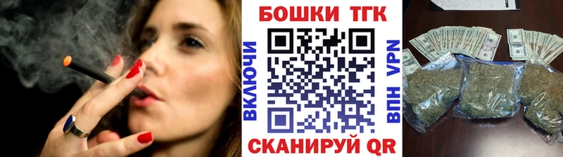 купить наркотик  Железногорск  мориарти как зайти  Бошки марихуана марихуана 